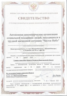 МИНИСТЕРСТВО ЮСТИЦИИ РОССИЙСКОЙ ФЕДЕРАЦИИ