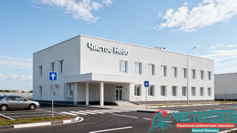 Как добраться до клиники — схема проезда