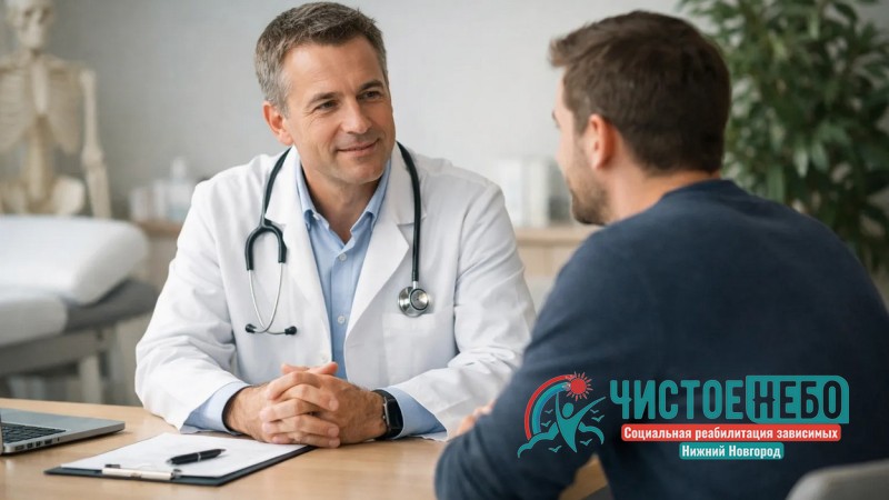 Методы и комплексный подход к кодированию от алкоголизма