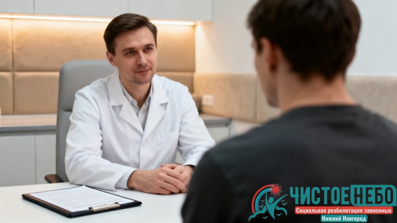 Анонимная наркологическая помощь