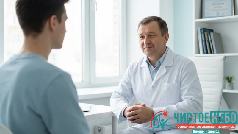 Лечение зависимости от синтетических наркотиков