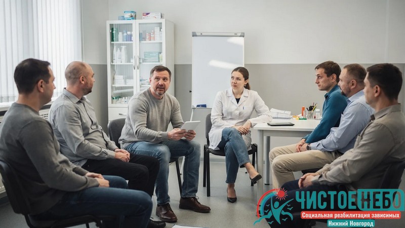 Реабилитация для мужчин с зависимостью