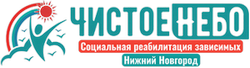 Чистое Небо